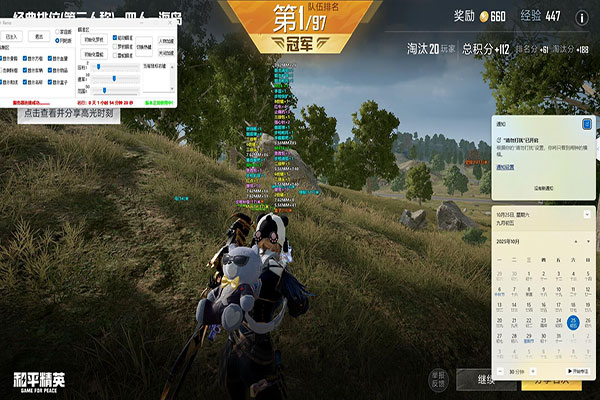 CF狙击外挂视频透视自瞄效果